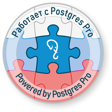 Платформа «АКСИОМА» совместима с российской СУБД Postgres Pro